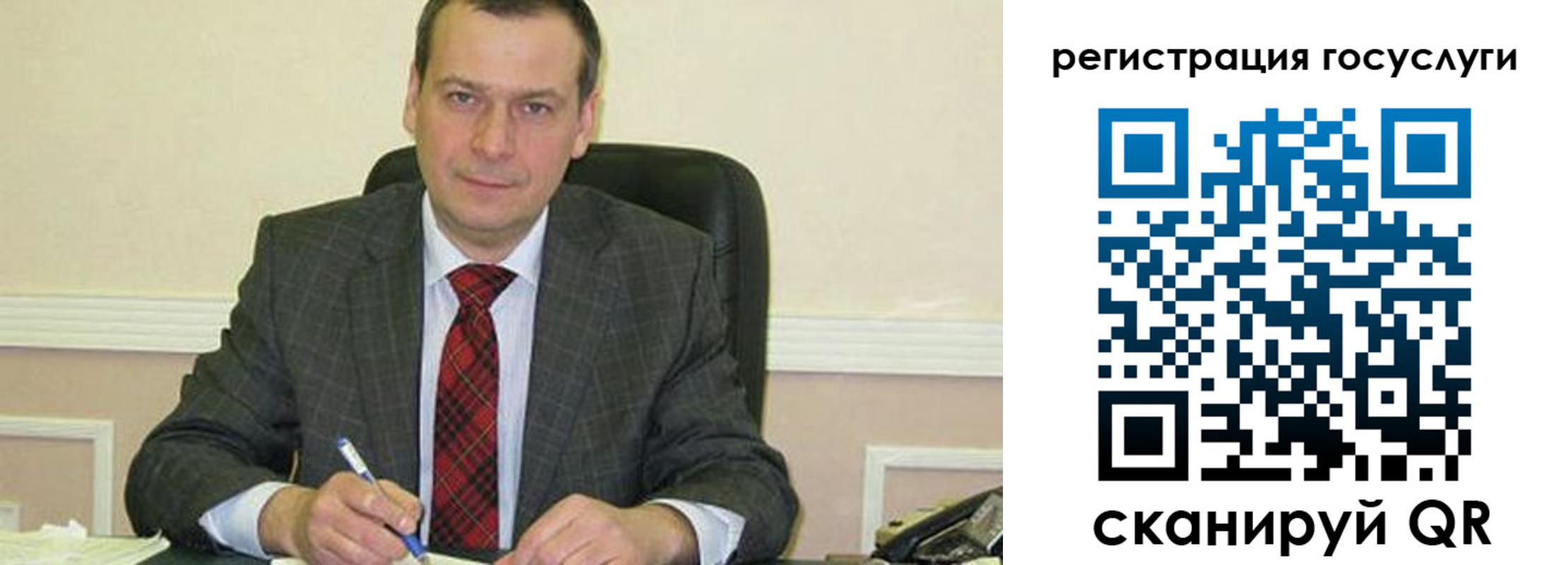 временная регистрация адрес в Канаше