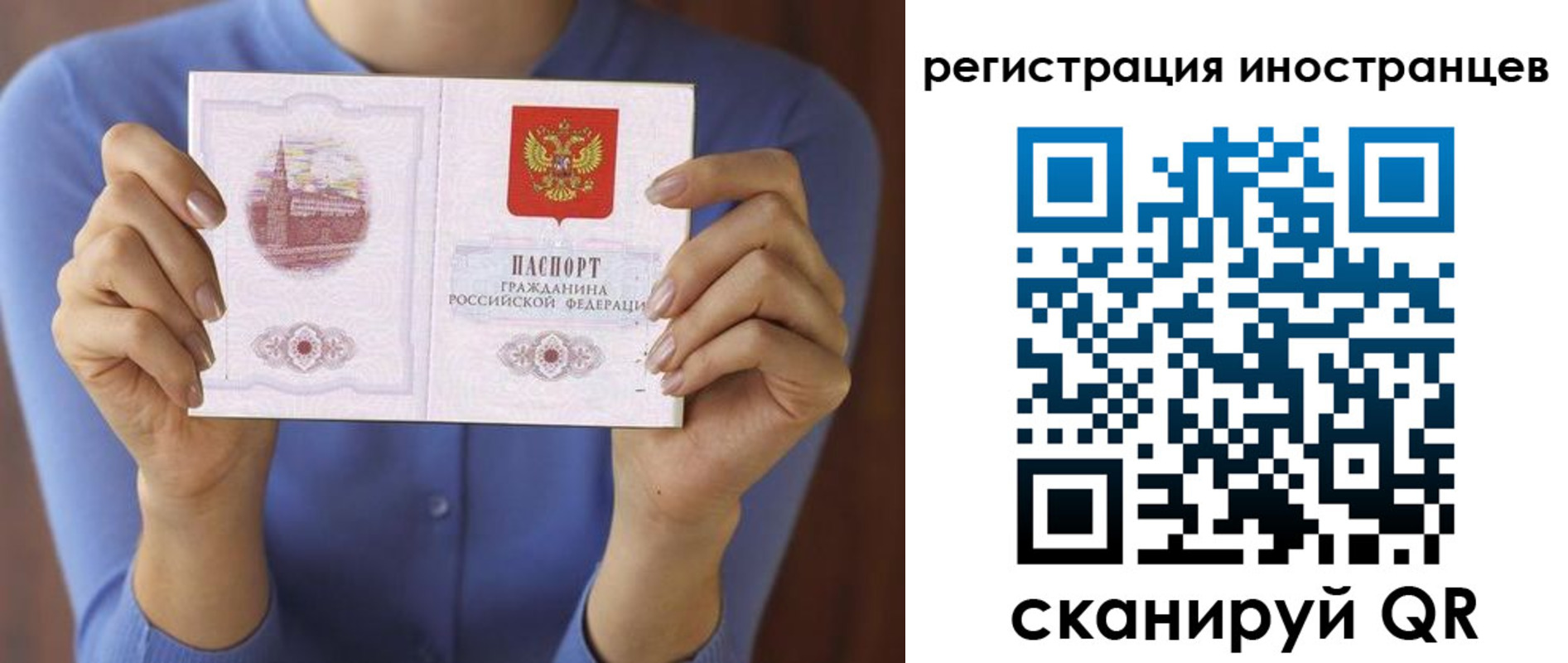 регистрация для дет. сада в Канаше