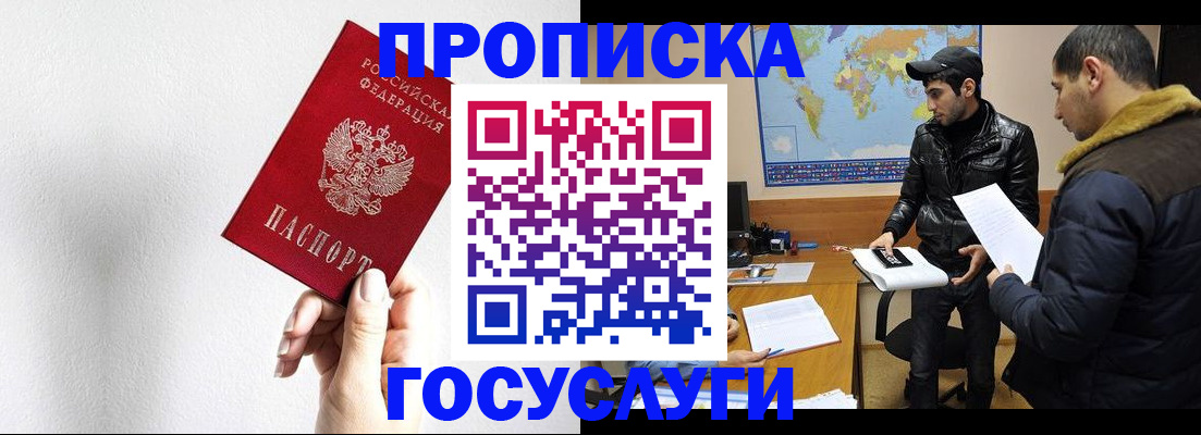 регистрация для дет. сада в Канаше
