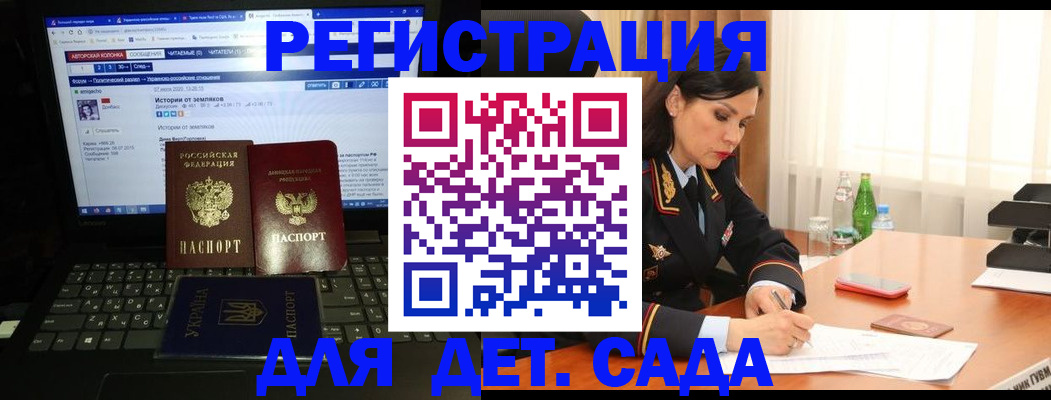 прописка для кредита в Канаше